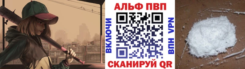 Где найти наркотики Могоча ЭКСТАЗИ МЕФ kraken зеркало A-PVP Канабис Cocaine Гашиш