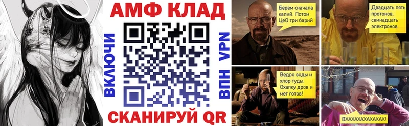 АМФ 97%  Могоча 