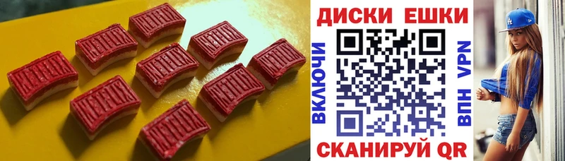 Экстази Cube  продажа наркотиков  Могоча 