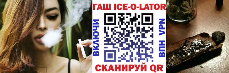 ГАШИШ Premium  купить закладку  Могоча 