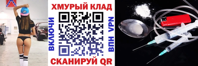 купить наркоту  Могоча  Героин хмурый 
