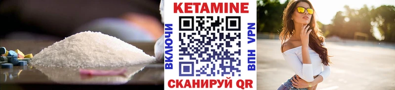 Кетамин ketamine Могоча