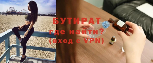 гидропоника Армянск