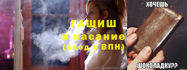 мефедрон VHQ Аркадак
