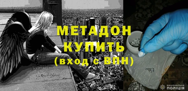 мефедрон VHQ Аркадак