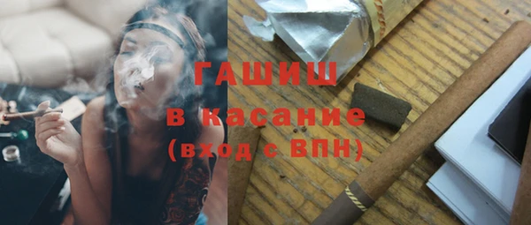 мефедрон VHQ Аркадак