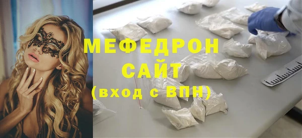 ПСИЛОЦИБИНОВЫЕ ГРИБЫ Арсеньев