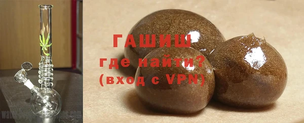 ПСИЛОЦИБИНОВЫЕ ГРИБЫ Арсеньев