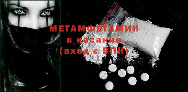 мефедрон VHQ Аркадак