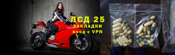 гидропоника Армянск