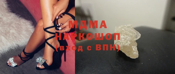 мефедрон VHQ Аркадак