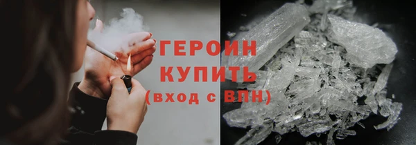 ПСИЛОЦИБИНОВЫЕ ГРИБЫ Арсеньев