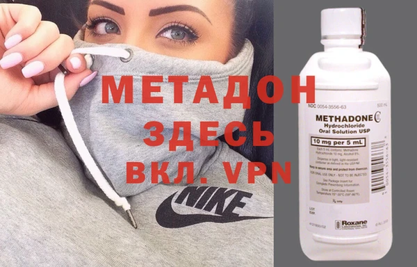 мефедрон VHQ Аркадак