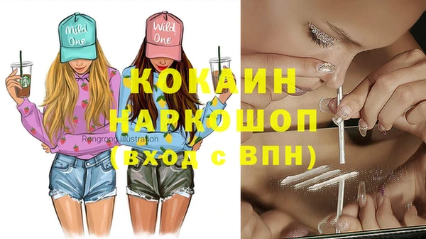 мефедрон VHQ Аркадак