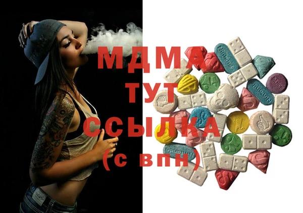 мефедрон VHQ Аркадак