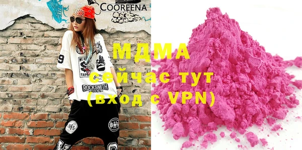 мефедрон VHQ Аркадак