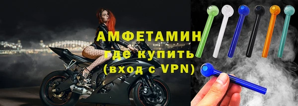 гидропоника Армянск