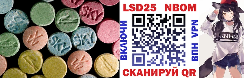гидра зеркало  Могоча  LSD-25 экстази ecstasy 