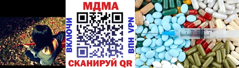 где купить   Могоча  MDMA VHQ 