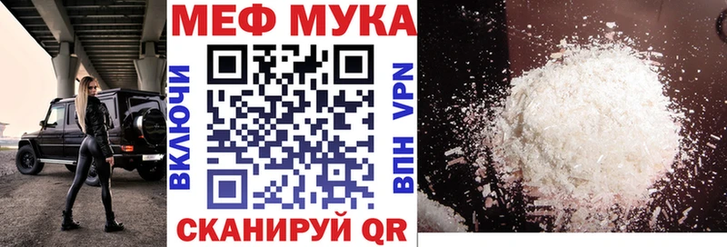 Меф mephedrone  Могоча 