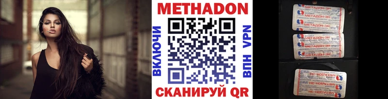 OMG ONION  Могоча  МЕТАДОН мёд 
