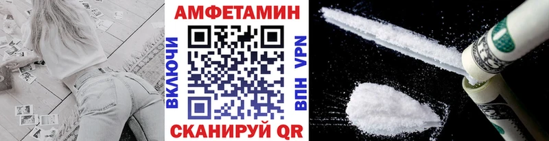МЕТАМФЕТАМИН пудра  купить закладку  Могоча 