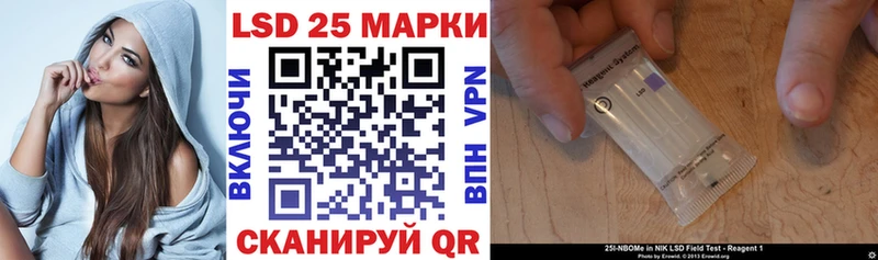 Марки 25I-NBOMe 1,8мг  OMG tor  Могоча 