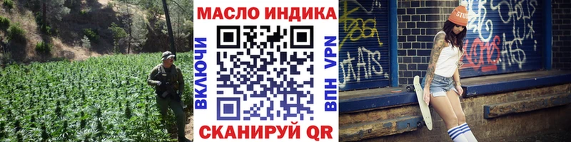 Дистиллят ТГК жижа  Могоча 